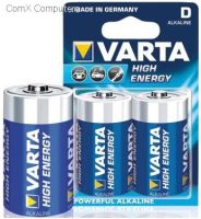 Bateri 1.5V D/LR20 Longlife Power (2CP)